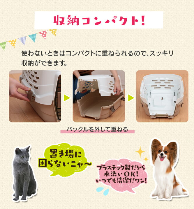 4円 当店の記念日 ペットキャリー ペットキャリーバッグ ペットキャリーケース おしゃれ 猫