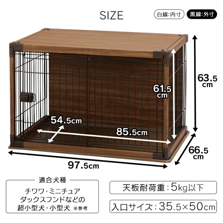 人気新品入荷 犬小屋 ワンちゃん ケージ 幅105cm 屋外用 ペットケージ 外用 ペットゲージ 犬 ゲージ サークル ペットサークル ウッディサークル 猫 にわとり 鶏 動物小屋 犬は付属しません 業務用 店舗 庭 ガーデン 飼育 屋外 中型犬 小型犬 Fucoa Cl 人気新品入荷 犬小屋 ワンちゃん ケージ 幅105cm 屋外用 ペットケージ 外用 ペットゲージ 犬 ゲージ サークル ペットサークル ウッディサークル 猫 にわとり 鶏 動物小屋 犬は付属しません 業務用 店舗 庭 ガーデン 飼育 屋外 中型犬 小型犬 Fucoa Cl
