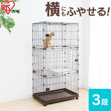 にゃんこ向け3段セット送料無料