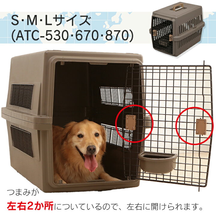 送料無料 ペット キャリーボックス 猫 キャリーケース 犬 クレート ペット用品 ハードタイプ