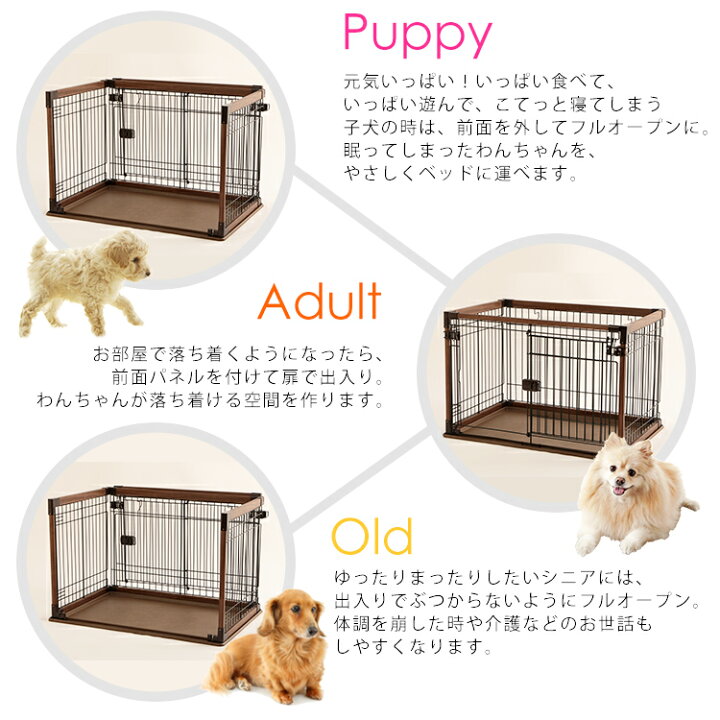 楽天市場】犬 ゲージ 猫 ケージ ペットサークル ケージ ゲージ 