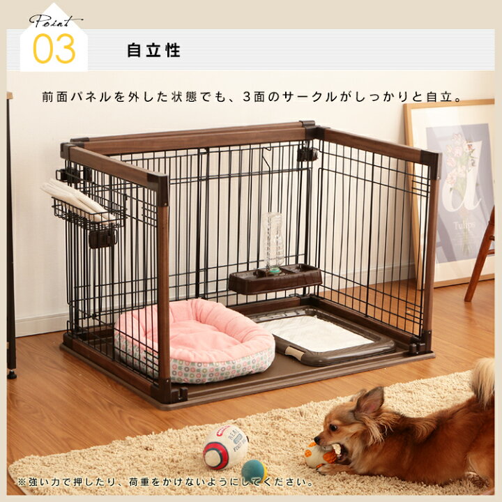 楽天市場】犬 ゲージ 猫 ケージ ペットサークル ケージ ゲージ 