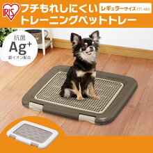 トイレトレー