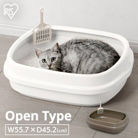 猫 トイレ 大型 シンプル 猫 トイレ カバーなし のトイレ NE-550ハーフカバー シンプル フルオープン 猫 トイレ 本体 大型 ゆったり 大きめ 広々サイズ トレー ホワイト アイリスオーヤマ 清潔 抗菌 固まる