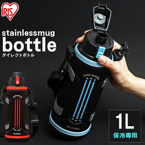 スポーツジャグ カバーの人気商品 通販 価格比較 価格 Com