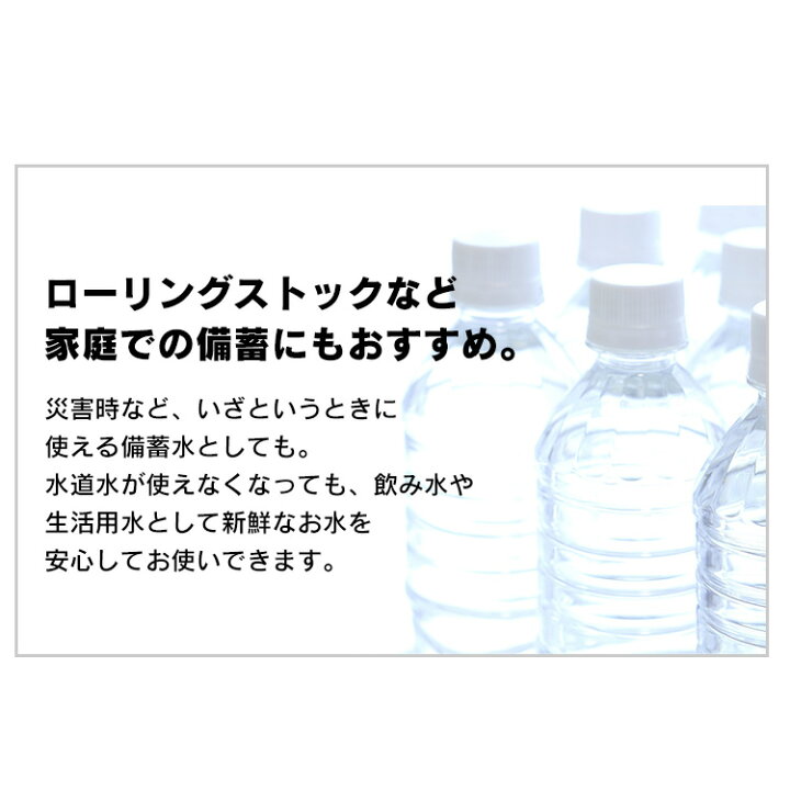 楽天市場 水 ミネラルウォーター 富士山の天然水500ml 24本 ラベルレス登場 富士山の天然水500ml 富士山の天然水 ミネラルウォーター 天然水 ケース まとめ買い アイリスフーズ 代引不可 犬とenjoｙ ドッグパーク