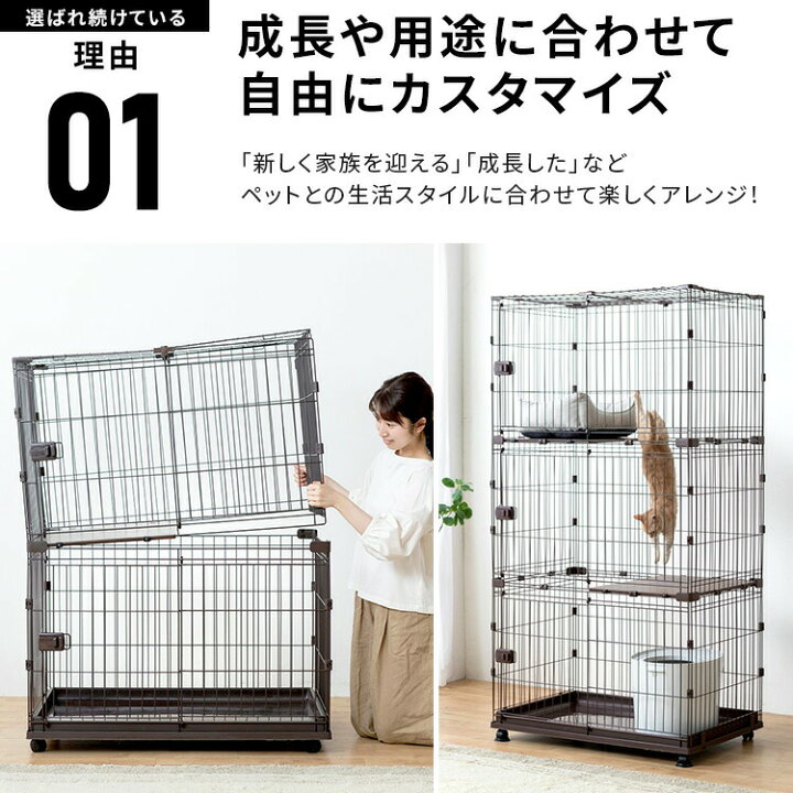 楽天市場】【リニューアル】犬 ケージ 屋根付き 拡張 キャスター付き 