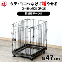 楽天市場】アイリスオーヤマ トイレトレーニング コンビネーション 