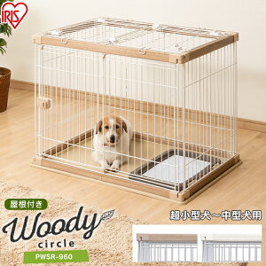 犬 ケージ トイレ 別の人気商品 通販 価格比較 価格 Com