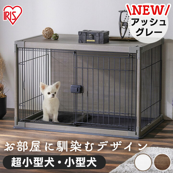 楽天市場 犬 ゲージ ペットサークル ケージ ゲージ サークル 犬 ケージ ペットケージ 屋根付き トレー付き 洗える 木製風 犬用 ペット用 室内 室内サークル おしゃれ 多頭飼い 木目調 ウッディサークル Piws 960 アイリスオーヤマ 犬とenjoｙ ドッグパーク