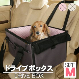 楽天市場 犬用 ドライブボックスの通販
