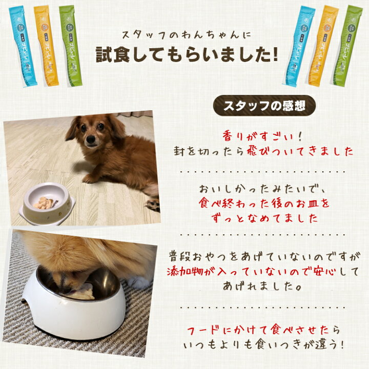 楽天市場 いぬ用ナピューレ 鶏ささみ4本 P Ins4 犬 いぬ イヌ ドッグ ｄｏｇ ｄｏｇ Dog イヌ用おやつ トリーツ 間食 ドッグフード ペロペロ アイリスオーヤマ 犬とenjoｙ ドッグパーク
