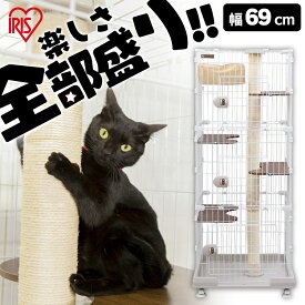 楽天市場 猫 ケージ 3段 アイリスオーヤマの通販