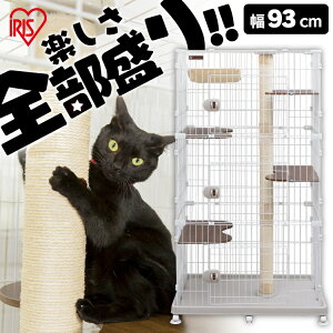 ワイド ケージ キャットタワー 猫の人気商品 通販 価格比較 価格 Com