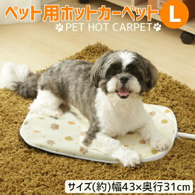 楽天市場 猫用 ホットカーペットの通販