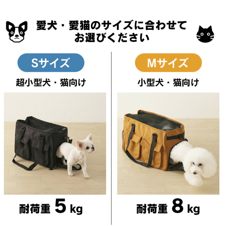 楽天市場】【P10倍！】【今ならおまけ付きも選べる！】ペットキャリー  