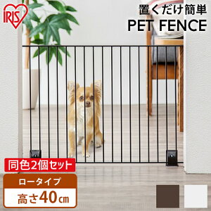 犬 ゲート おしゃれの通販 価格比較 価格 Com