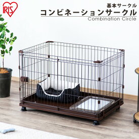 楽天市場 犬小屋 ケージ ゲート ブランドアイリスオーヤマ 犬用品 ペット ペットグッズ の通販