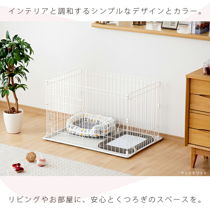 愛犬 犬 洗える サークル 家具調 広い 北欧 ペットサークル 木製風 ゲージ ドッグケージ アンダートレー付き 室内 ペット用 いぬ 屋根付き