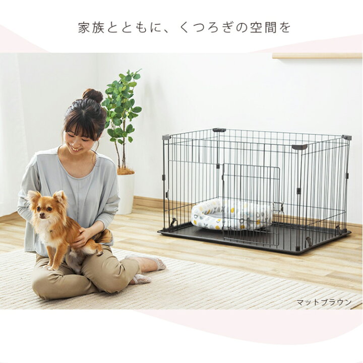 市場 愛犬 室内 屋根付き ペットサークル 洗える ドッグケージ サークル 広い ゲージ 北欧 家具調 アンダートレー付き 木製風 ペット用 犬 いぬ
