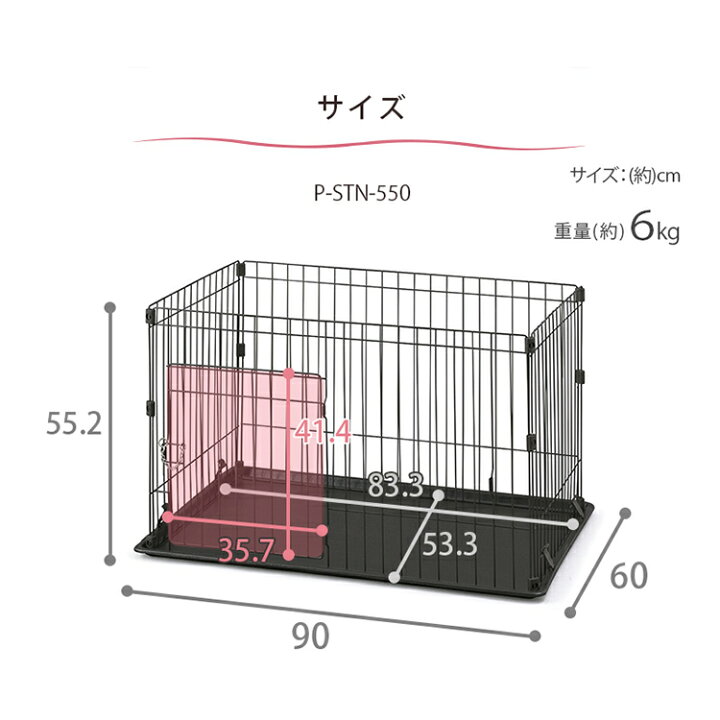 愛犬 犬 洗える サークル 家具調 広い 北欧 ペットサークル 木製風 ゲージ ドッグケージ アンダートレー付き 室内 ペット用 いぬ 屋根付き