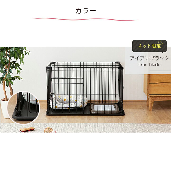 送料無料限定セール中 犬 ケージ 犬ケージ 犬用ケージ ゲージ サークル ペットサークル 犬用 小型犬 1段 広い おしゃれ アイリスオーヤマ システムサークル トレー付き Sts 400t Riosmauricio Com