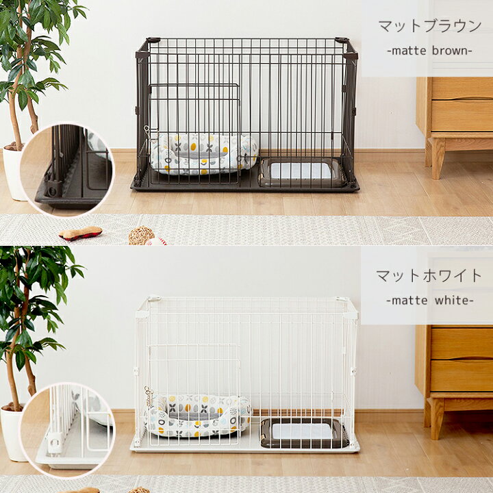 愛犬 犬 洗える サークル 家具調 広い 北欧 ペットサークル 木製風 ゲージ ドッグケージ アンダートレー付き 室内 ペット用 いぬ 屋根付き
