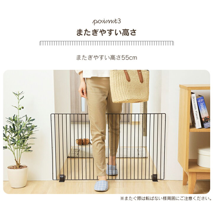 楽天市場】ペットゲート 置くだけ ペットフェンス 犬 ゲート 同色 2個セット (幅60cm×高さ55cm) P-SPF-66 ペットゲート ペット用 ゲート 犬 犬用 猫用 脱走 防止 ペットフェンス 突っ張り り 突っ張り タイプ アイリスオーヤマ : 犬とEnjoy!ドッグパーク 楽天市場】ペットゲート 置くだけ ペットフェンス 犬 ゲート 同色 2個セット (幅60cm×高さ55cm) P-SPF-66 ペットゲート ペット用 ゲート 犬 犬用 猫用 脱走 防止 ペットフェンス 突っ張り り 突っ張り タイプ アイリスオーヤマ : 犬とEnjoy!ドッグパーク