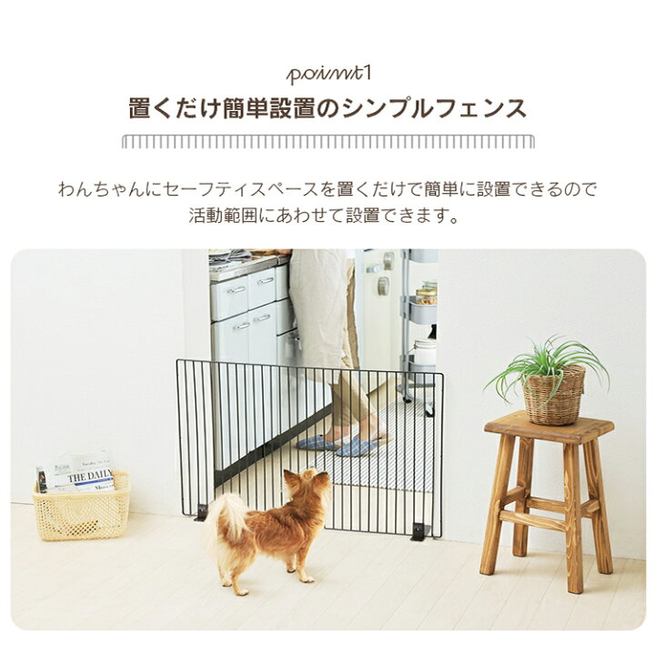 超安い ペットフェンス ペットゲート 置くだけ 猫 犬 おしゃれ 2個セット 軽量 連結可能 ペット ゲート フェンス ペット用ゲート P-SPF-96 アイリスオーヤマ discoversvg.com 超安い ペットフェンス ペットゲート 置くだけ 猫 犬 おしゃれ 2個セット 軽量 連結可能 ペット ゲート フェンス ペット用ゲート P-SPF-96 アイリスオーヤマ discoversvg.com