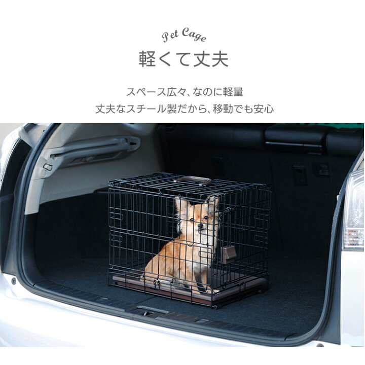 楽天市場】犬 ゲージ 猫 ケージ ペットサークル キャリーバッグ ペット 