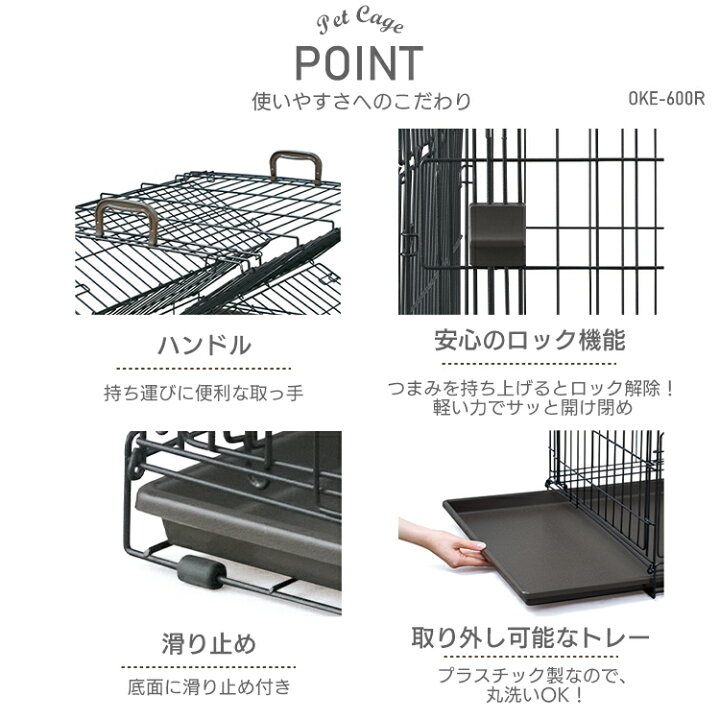 楽天市場】折りたたみケージ OKE-750R アイアンブラック 犬 猫 ゲージ 屋根付き ハウス 持ち運び キャリー 小型犬 中型犬 簡単 折り畳み おしゃれ ドライブ お出かけ 室内 移動 病院 通院 避難 防災 アイリスオーヤマ : 犬とEnjoy!ドッグパーク 楽天市場】折りたたみケージ OKE-750R アイアンブラック 犬 猫 ゲージ 屋根付き ハウス 持ち運び キャリー 小型犬 中型犬 簡単 折り畳み おしゃれ ドライブ お出かけ 室内 移動 病院 通院 避難 防災 アイリスオーヤマ : 犬とEnjoy!ドッグパーク