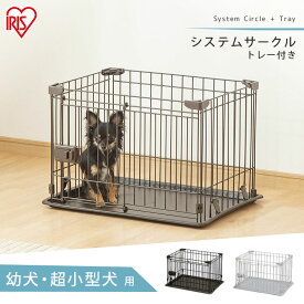 楽天市場 多頭飼い ケージの通販