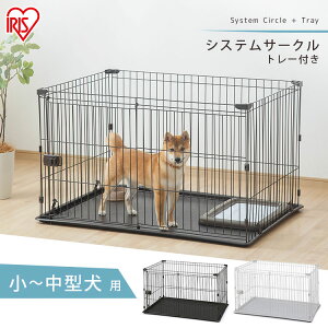 犬 サークル トイレ 別の通販 価格比較 価格 Com
