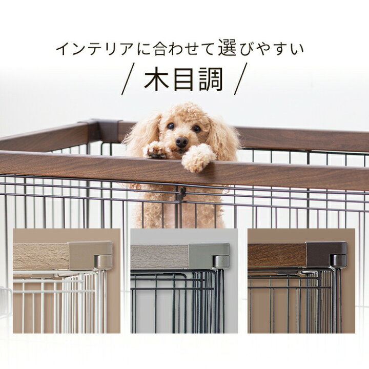楽天市場】犬 ケージ おしゃれ ペットケージ 組み立て簡単小型犬 中型 