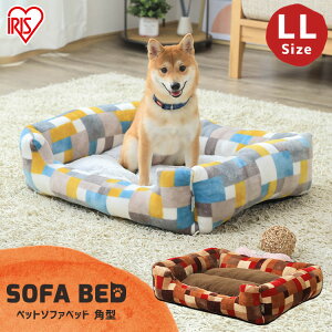 犬 ふかふか ベッドの通販 価格比較 価格 Com