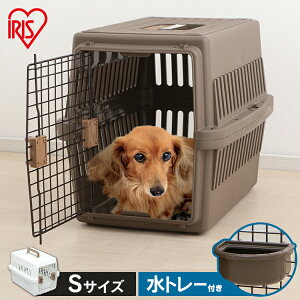 犬用 クレート 小型犬の通販 価格比較 価格 Com
