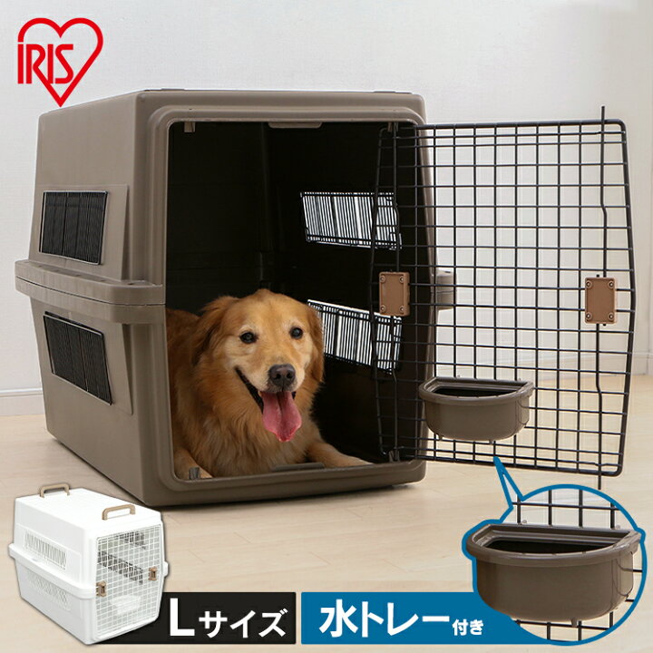 楽天市場 犬 キャリーケース ペットキャリー エアトラベルキャリー 犬 コンテナ クレート Atc 870飛行機 犬 ケージ 犬ケージ 猫 犬用 猫用 ペット用 大型犬 コンテナ クレート 避難 防災 おでかけ アイリスオーヤマ Pup 犬とenjoｙ ドッグパーク