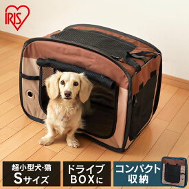 楽天市場 小型 犬 持ち運び ケージの通販