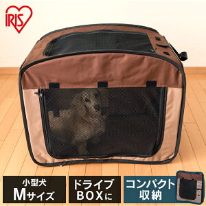 犬 折りたたみソフトケージの通販 価格比較 価格 Com
