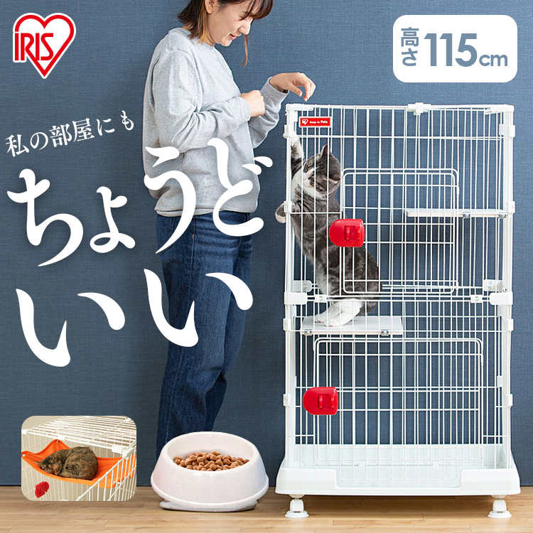 楽天市場】猫 ケージ コンパクト キャットケージ 2段 ハンモック・食器