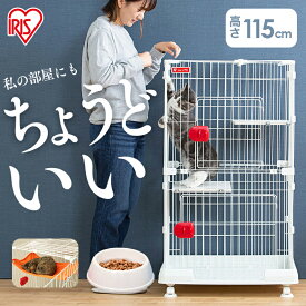 楽天市場 アイリスオオヤマ 猫ケージの通販