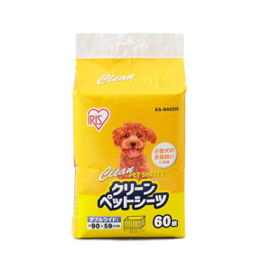 アイリスオーヤマ 猫 トイレ シートの人気商品 通販 価格比較 価格 Com