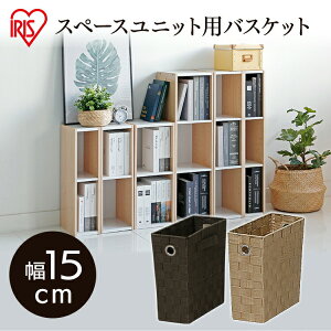 一人暮らし カラーボックスの人気商品 通販 価格比較 価格 Com