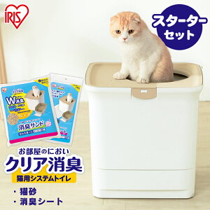 猫 システムトイレ 本体の人気商品 通販 価格比較 価格 Com