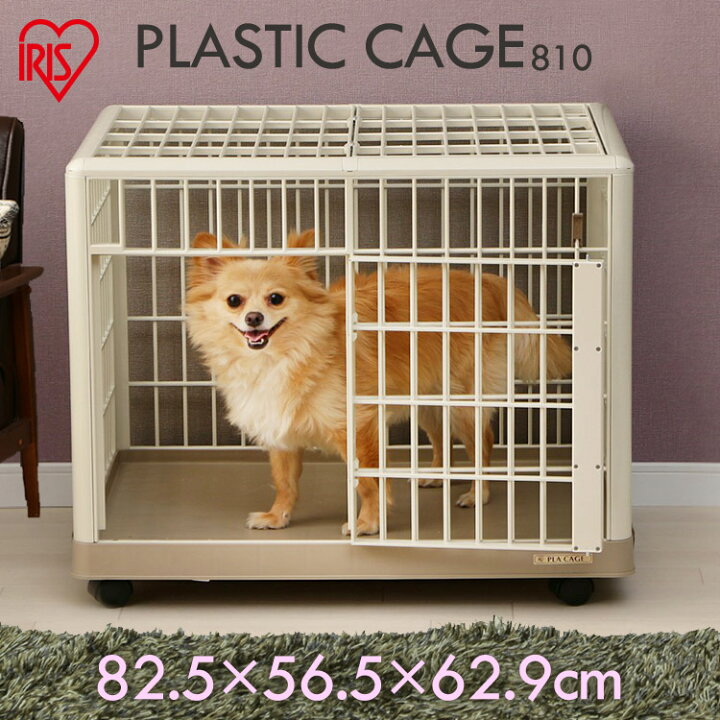 楽天市場 犬 ケージ サークル 屋根付き プラケージ810ケージ ゲージ ドッグサークル ペットサークル いぬ イヌ 室内用 犬 とenjoy ドッグパーク