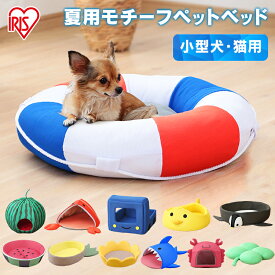楽天市場 ひんやり ベッド ペット ペットグッズ の通販 楽天市場 ひんやり ベッド ペット ペットグッズ の通販