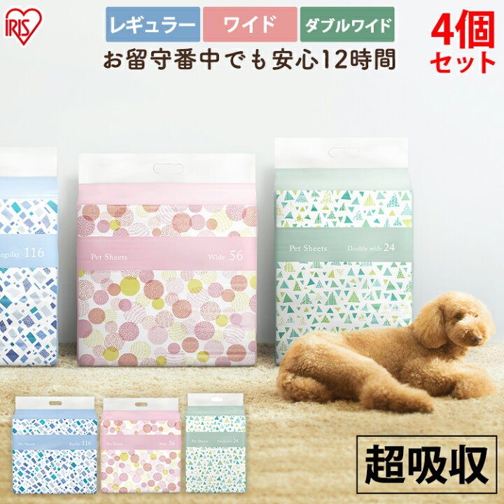 楽天市場 4袋セット ペットシーツ 厚型 ペットシート 大きいサイズ 猫 超吸収 お留守番 レギュラー464枚 ワイド224枚 ダブルワイド96枚 厚型ペットシーツ 犬 猫 トイレシート 大容量 トイレシート 多頭飼い まとめ買い 新聞見開きサイズ 犬とenjoｙ ドッグパーク