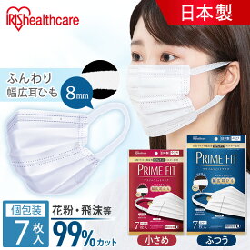 楽天市場 アイリスオーヤマ マスク 不織布の通販