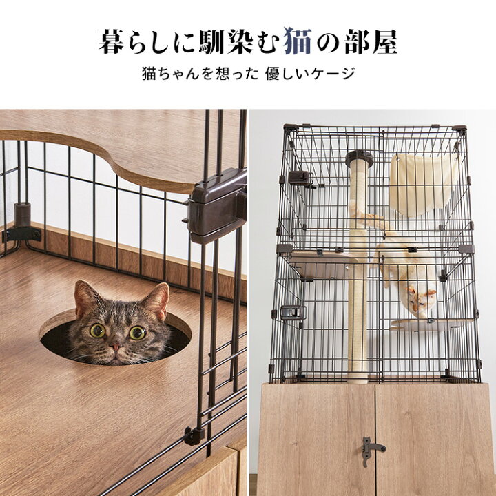 楽天市場】猫 ケージ 3段 ワイド猫 ケージ ワイド スリム キャット  