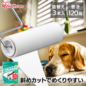 SJ[ybgN[i[ gN XyAe[v J[ybgN[i[ XyAe[v 3P ȂȂ߃Jbg NC-SH1203P gN XyAe[v 120 J[ybgN[i[ SN[i[ XyA